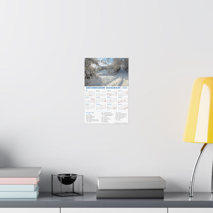 Winter Day in Chyhyryn | 2026 Ukrainian Calendar USA