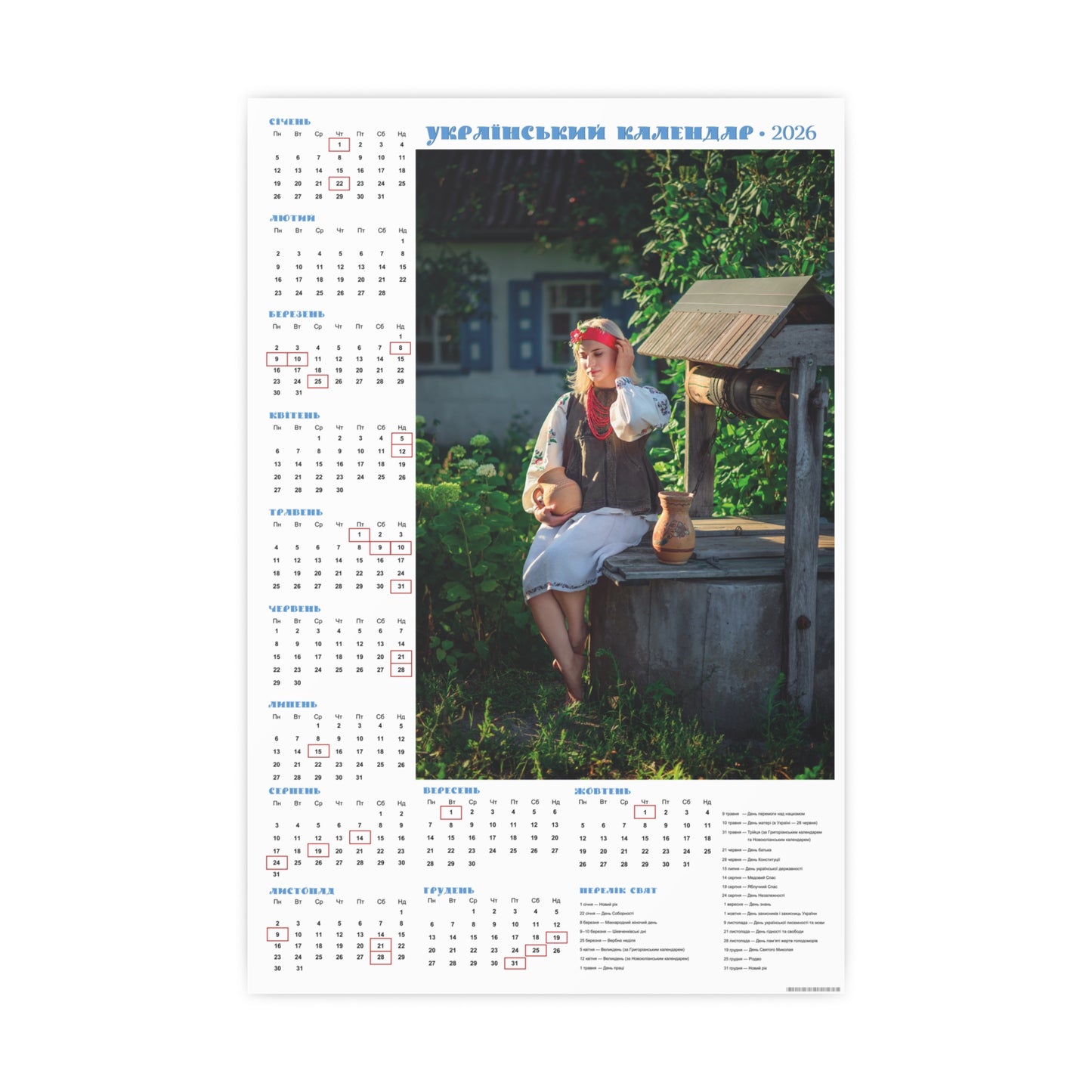 At the well | 2026 Ukrainian Calendar CANADA