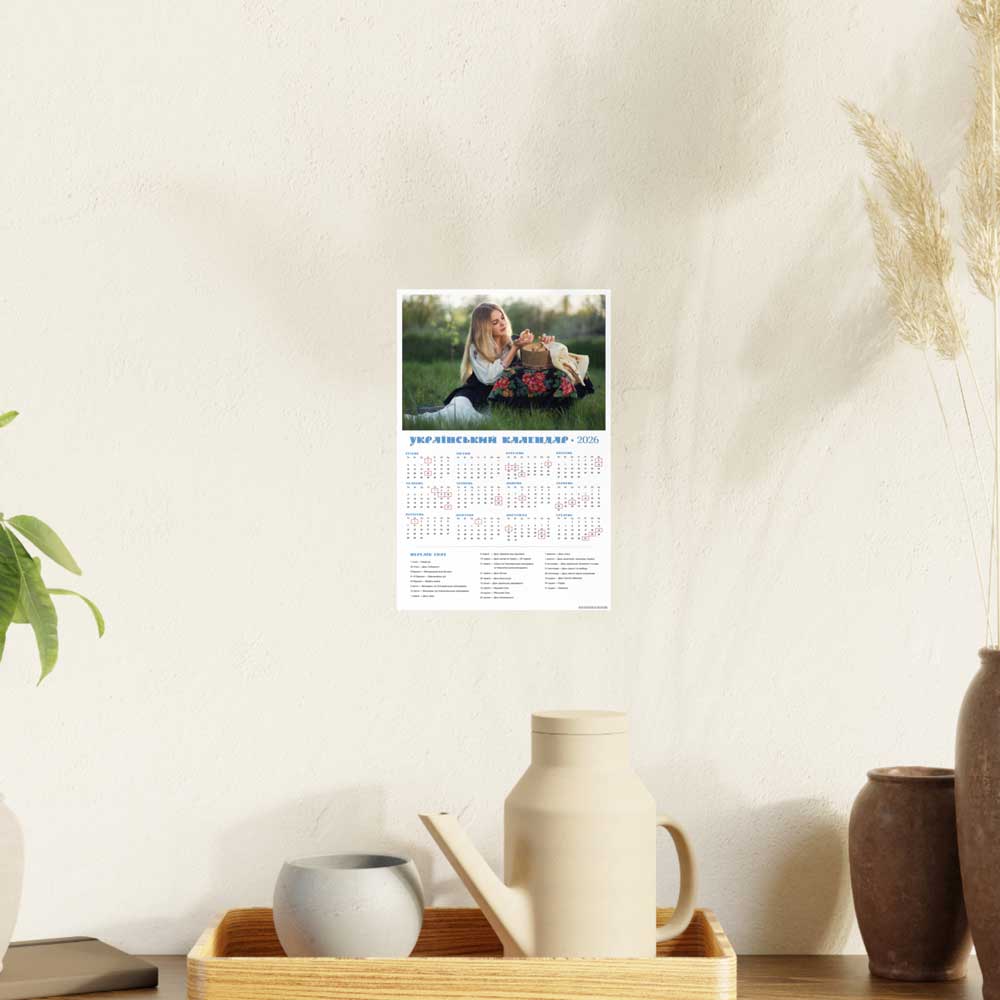 Artistic Wall Poster Print for Home Decor, 2026 Calendar Wall Art, Nature Inspired Décor, Aesthetic Room Decoration, Unique Gift Idea