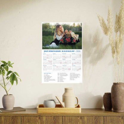 Artistic Wall Poster Print for Home Decor, 2026 Calendar Wall Art, Nature Inspired Décor, Aesthetic Room Decoration, Unique Gift Idea