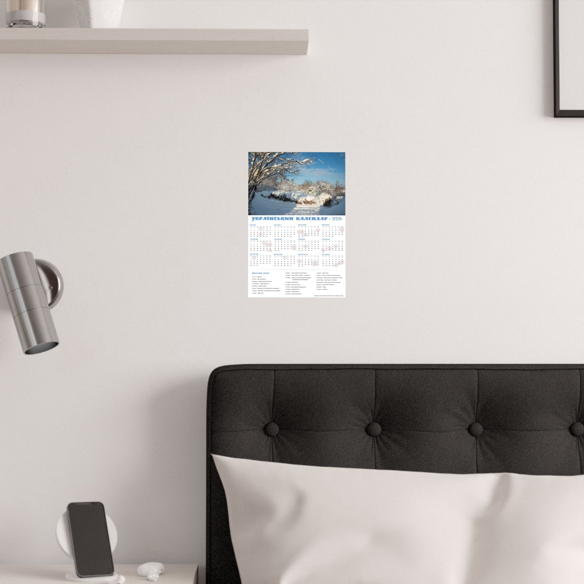 2026 calendars, one-page calendar, landscape calendars