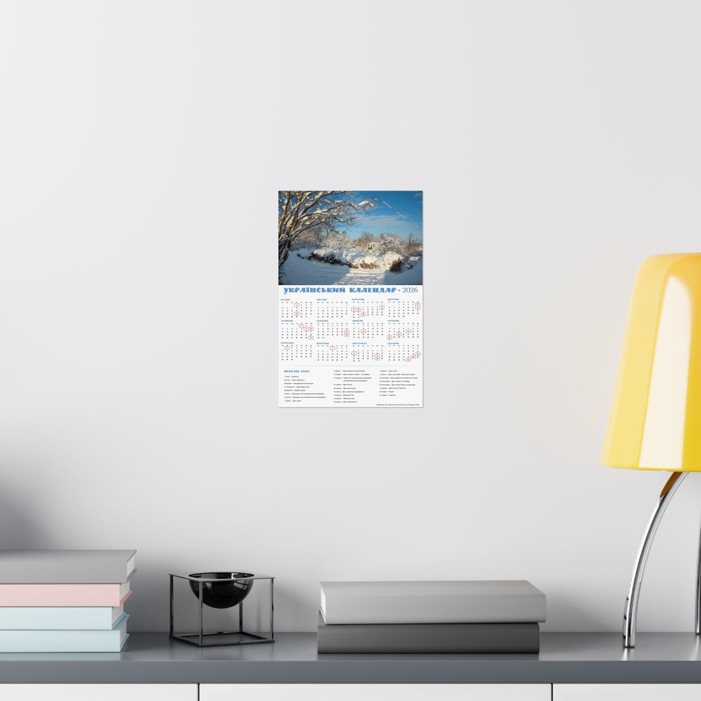 Ukrainian calendars, wall calendars, rustik landscape
