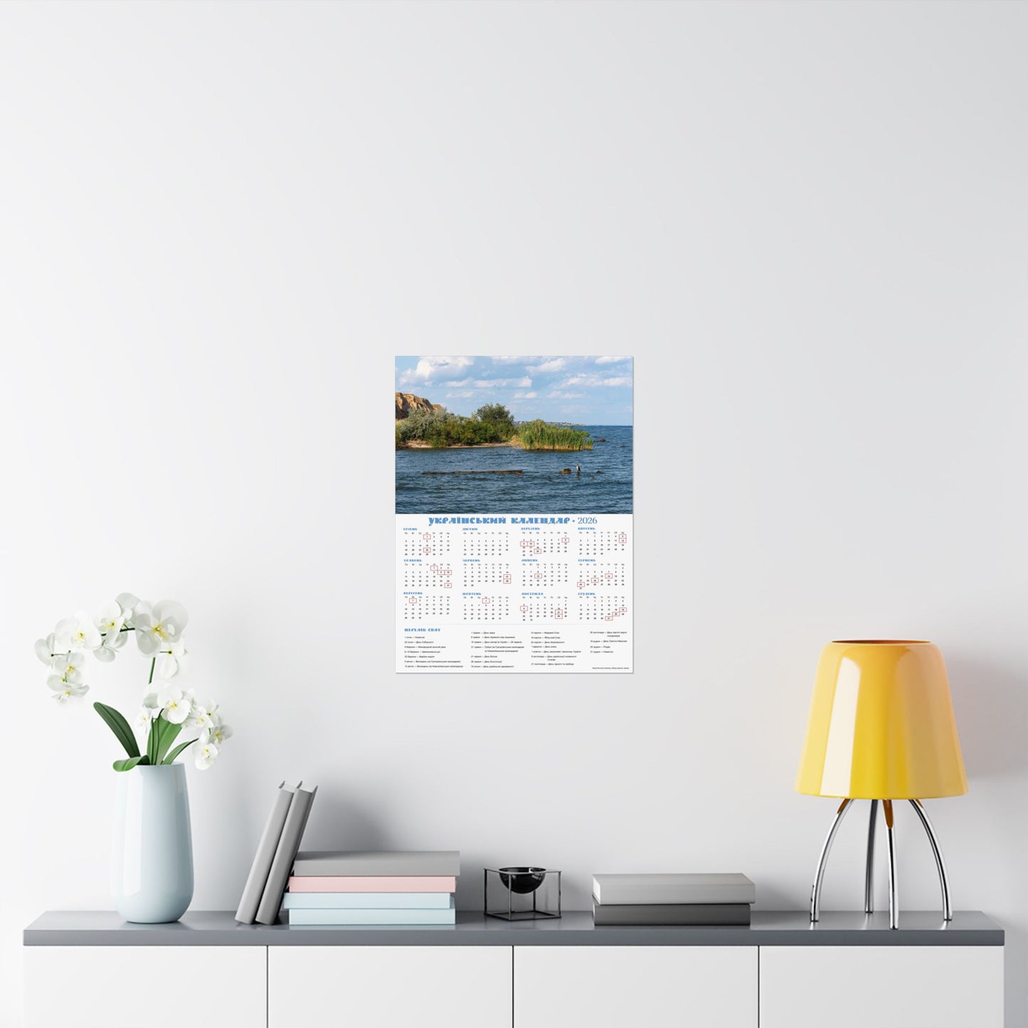 Estuary near the village of Stanislav | 2026 Ukrainian Calendar USA