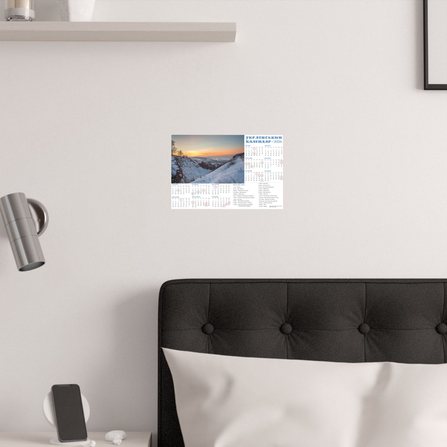 Winter landscape from Mountain of Bogdan Khmelnytskyi | 2026 Ukrainian Calendar USA