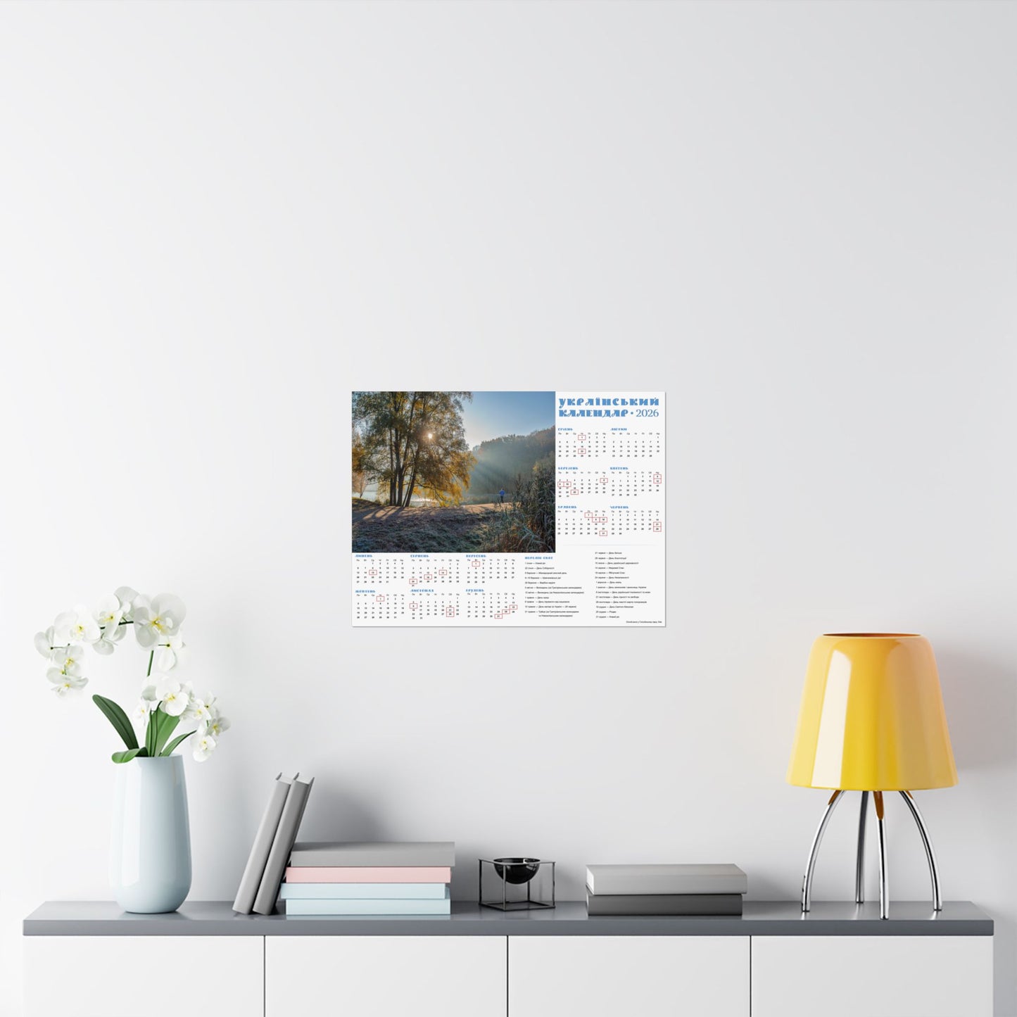 Autumn morning in Holosiivskyi Park in Kyiv | 2026 Ukrainian Calendar USA