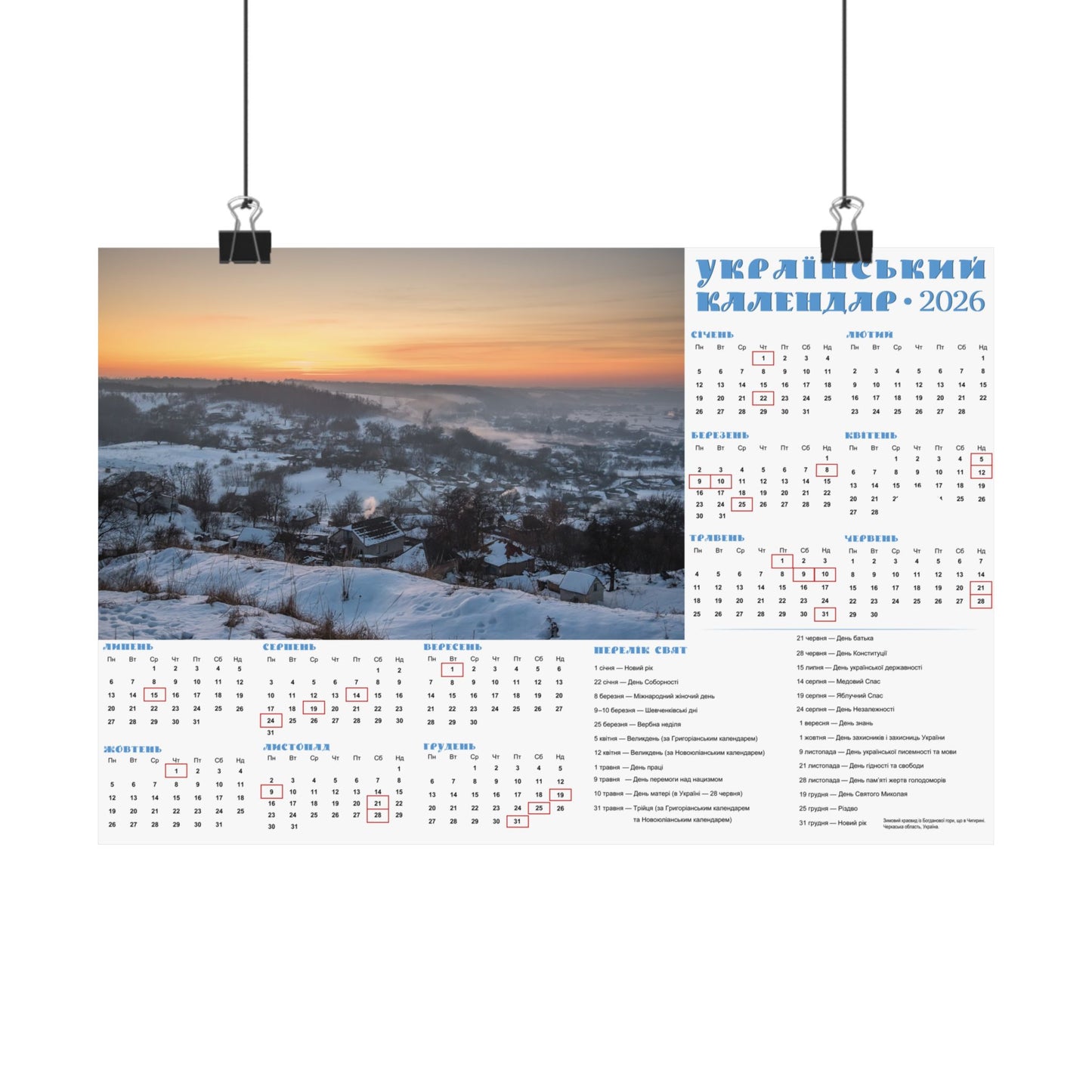 Winter landscape | 2026 Ukrainian Calendar USA