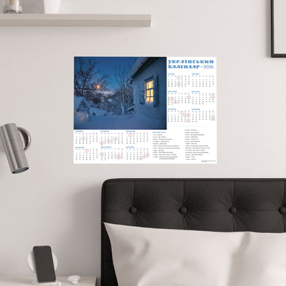 Moonlit night before Christmas | 2026 Ukrainian Calendar USA