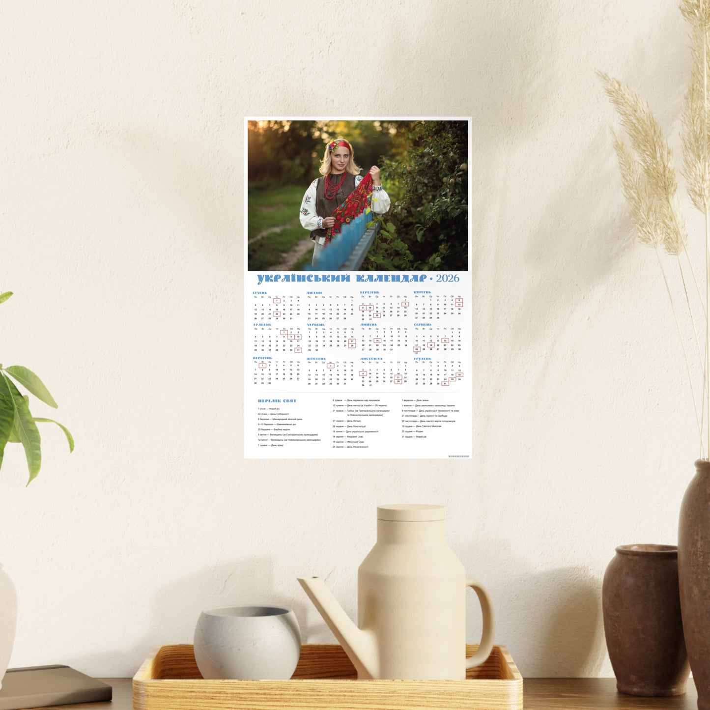 Near the fence | 2026 Ukrainian Calendar CANADA