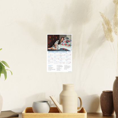 In a century-old Ukrainian house | 2026 Ukrainian Calendar CANADA