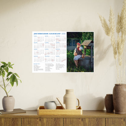 At the well | 2026 Ukrainian Calendar CANADA