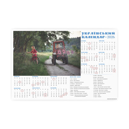 Curiosity | 2026 Ukrainian Calendar CANADA