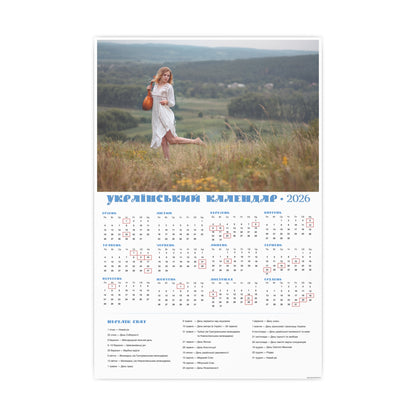 Elegance | 2026 Ukrainian Calendar CANADA