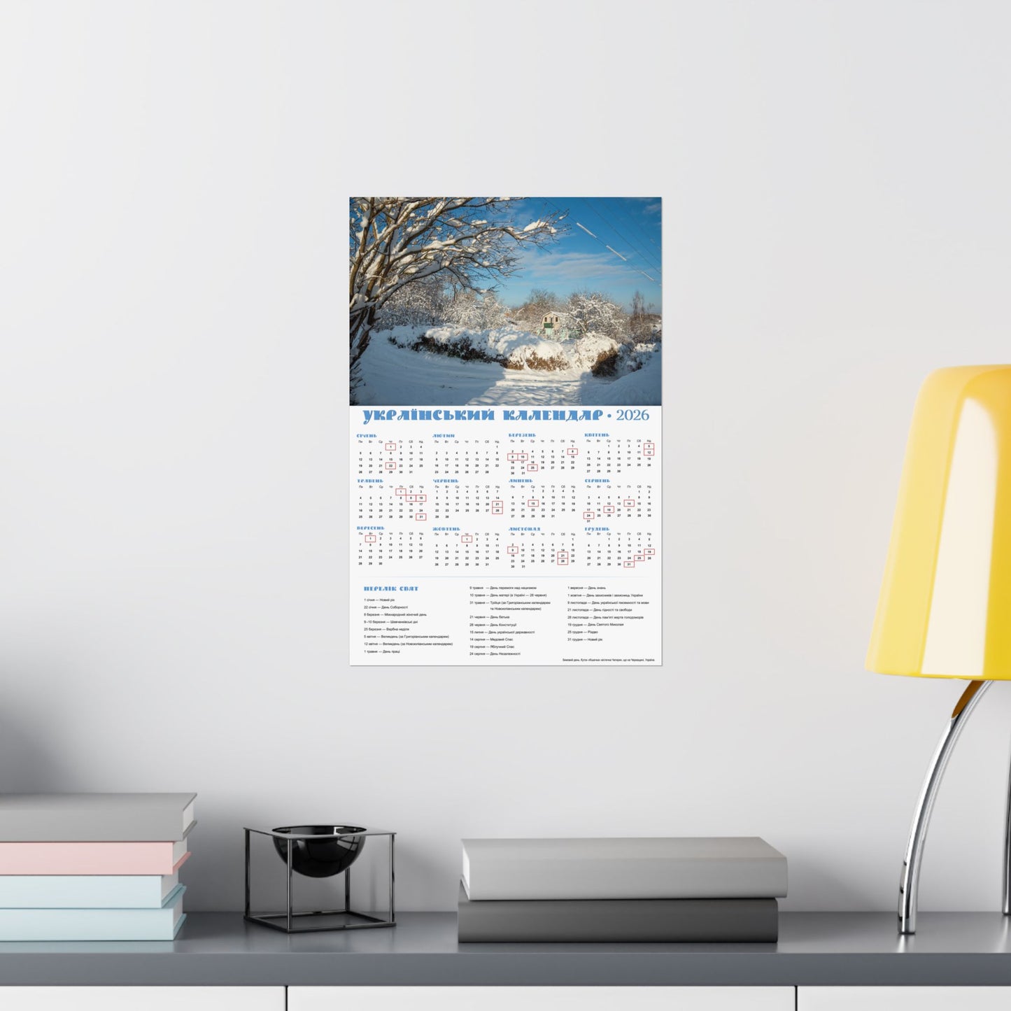 Winter Day in Chyhyryn | 2026 Ukrainian Calendar USA