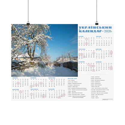 Winter Day | 2026 Ukrainian Calendar USA