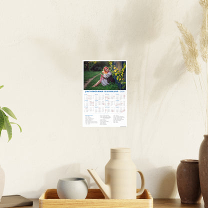 In the sunny backlight | 2026 Ukrainian Calendar CANADA