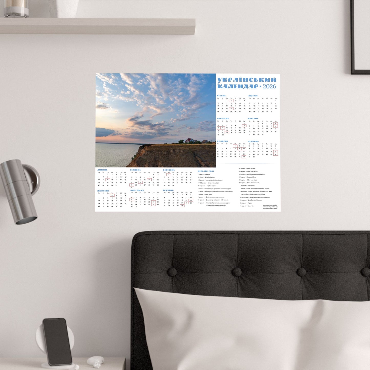 Kherson Grand Canyon | 2026 Ukrainian Calendar USA
