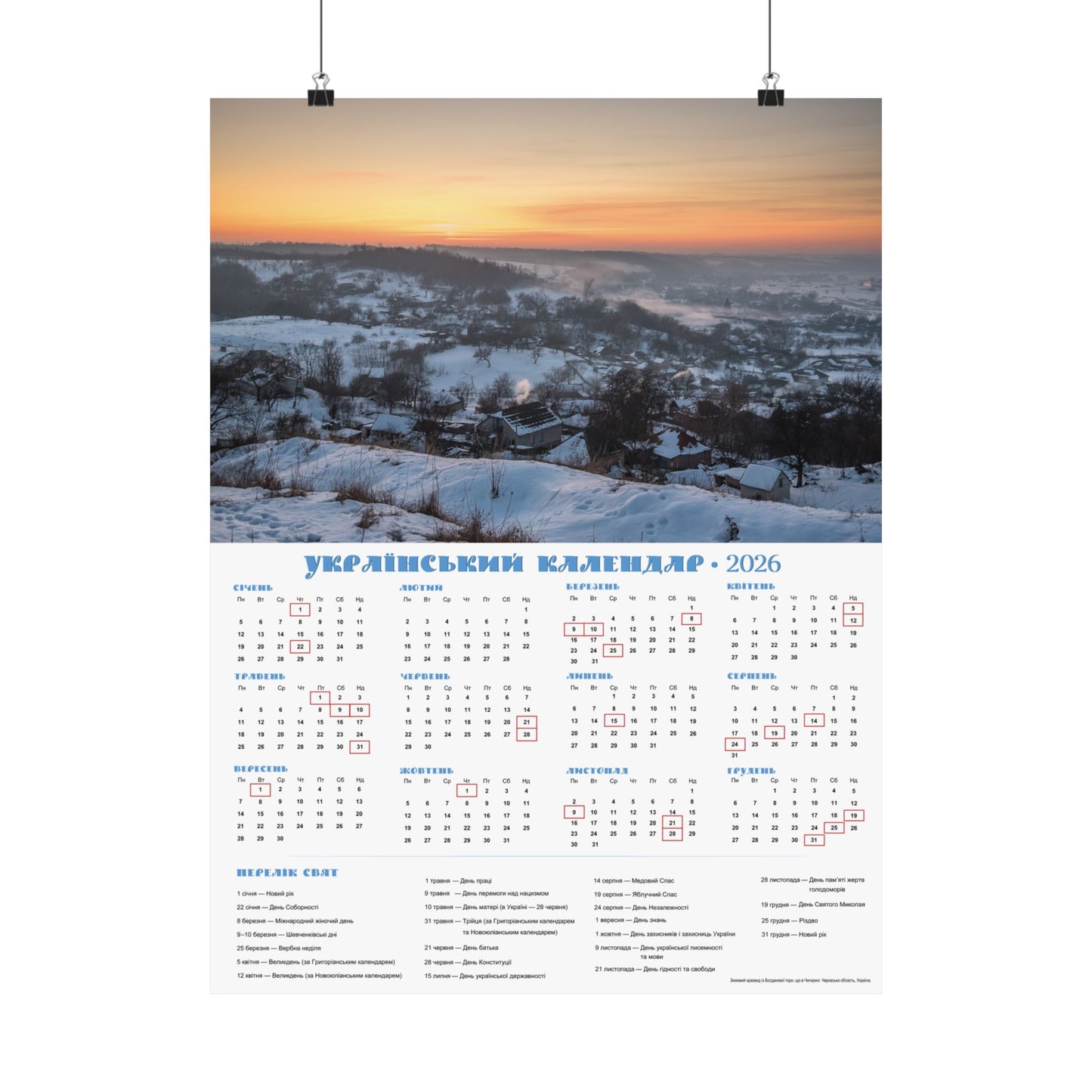 Winter landscape | 2026 Ukrainian Calendar USA