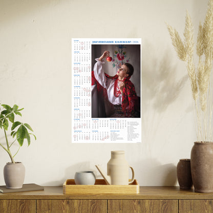 Apple | 2026 Ukrainian Calendar CANADA