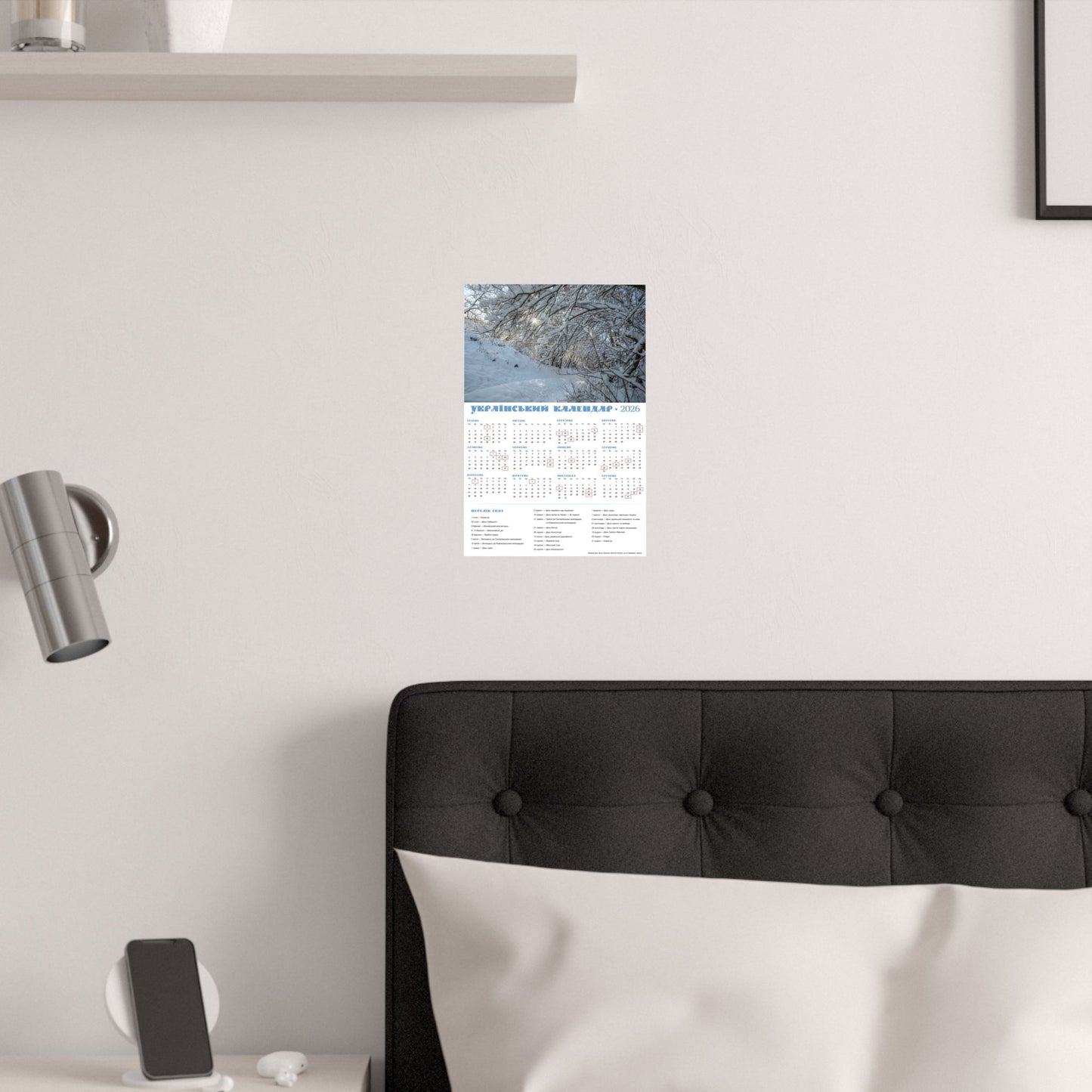 Winter Day in Chyhyryn | 2026 Ukrainian Calendar USA