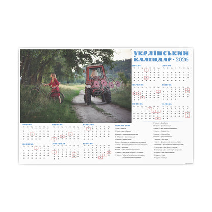 Curiosity | 2026 Ukrainian Calendar CANADA