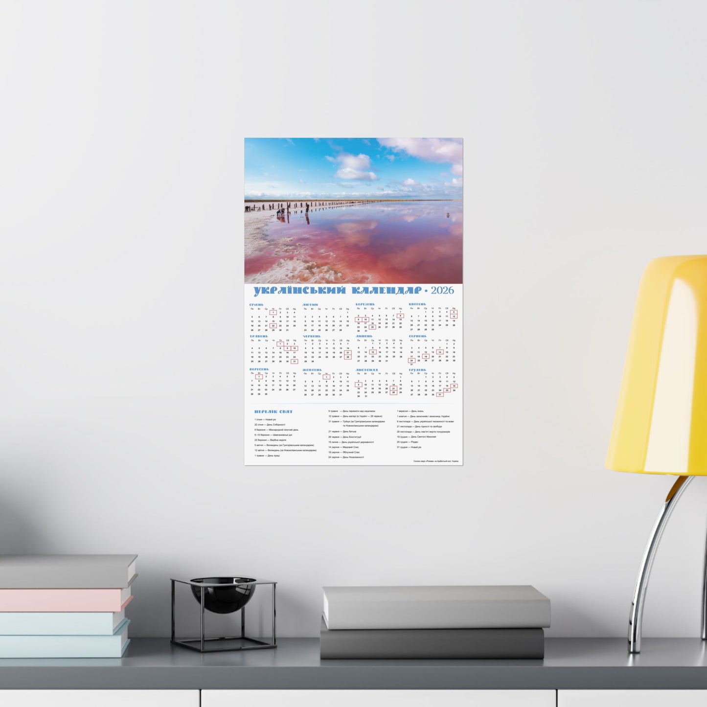 Salt lake "Pink" on the Arabat Spit | 2026 Ukrainian Calendar USA