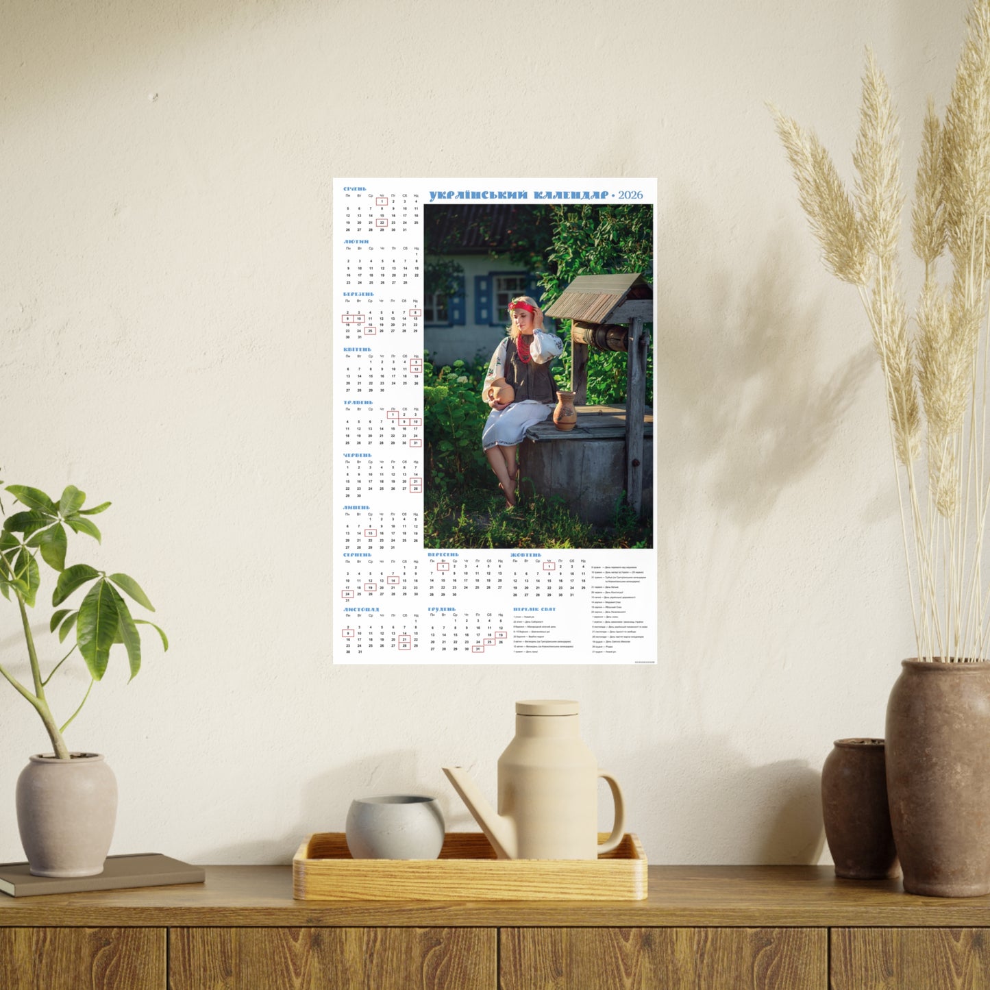 At the well | 2026 Ukrainian Calendar CANADA