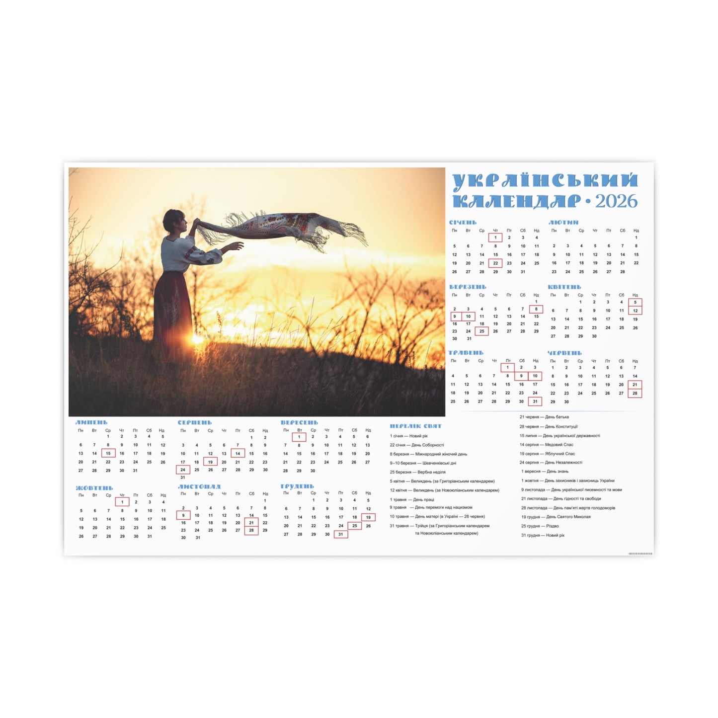 We will meet soon... | 2026 Ukrainian Calendar CANADA