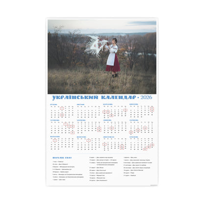 In the wind | 2026 Ukrainian Calendar CANADA