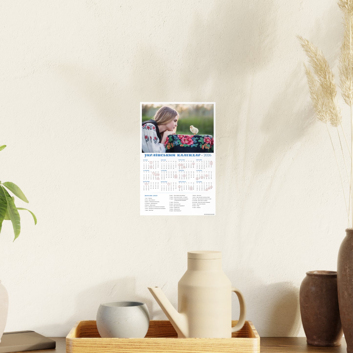 Two little chicks | 2026 Ukrainian Calendar CANADA