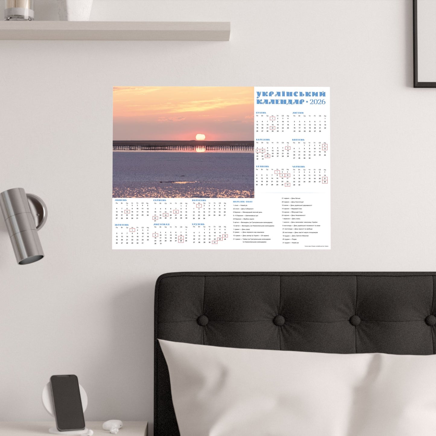 On the Arabat Spit | 2026 Ukrainian Calendar USA
