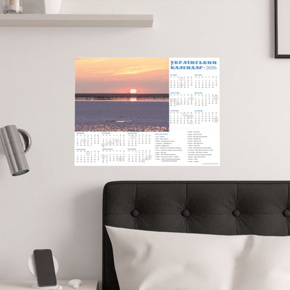 On the Arabat Spit | 2026 Ukrainian Calendar USA