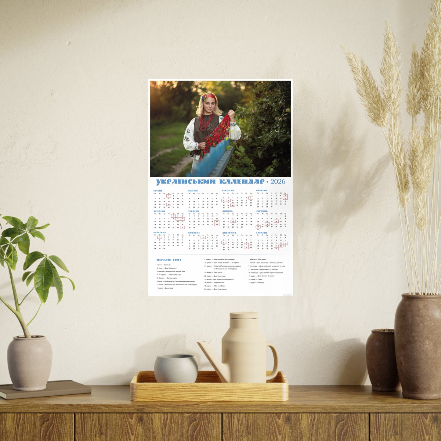 Near the fence | 2026 Ukrainian Calendar CANADA