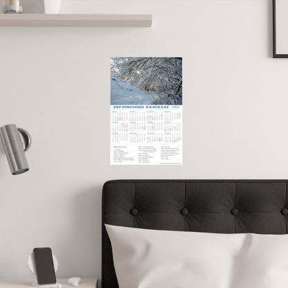 Winter Day in Chyhyryn | 2026 Ukrainian Calendar USA