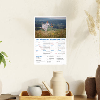 Domra and dance | 2026 Ukrainian Calendar CANADA