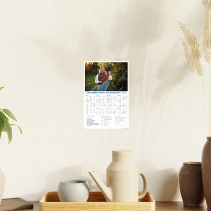 Near the fence | 2026 Ukrainian Calendar CANADA