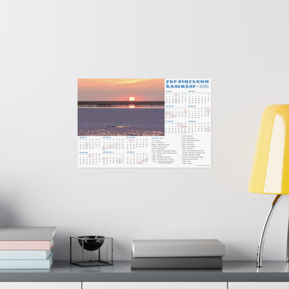 On the Arabat Spit | 2026 Ukrainian Calendar USA