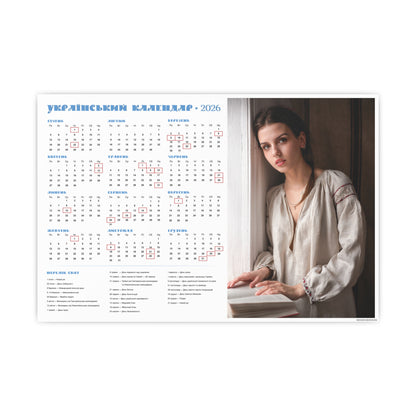 With a book | 2026 Ukrainian Calendar CANADA