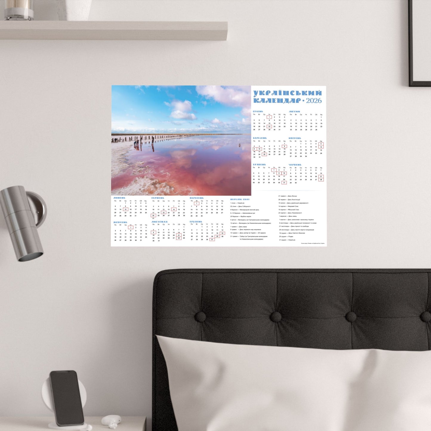 Salt lake "Pink" on the Arabat Spit | 2026 Ukrainian Calendar USA