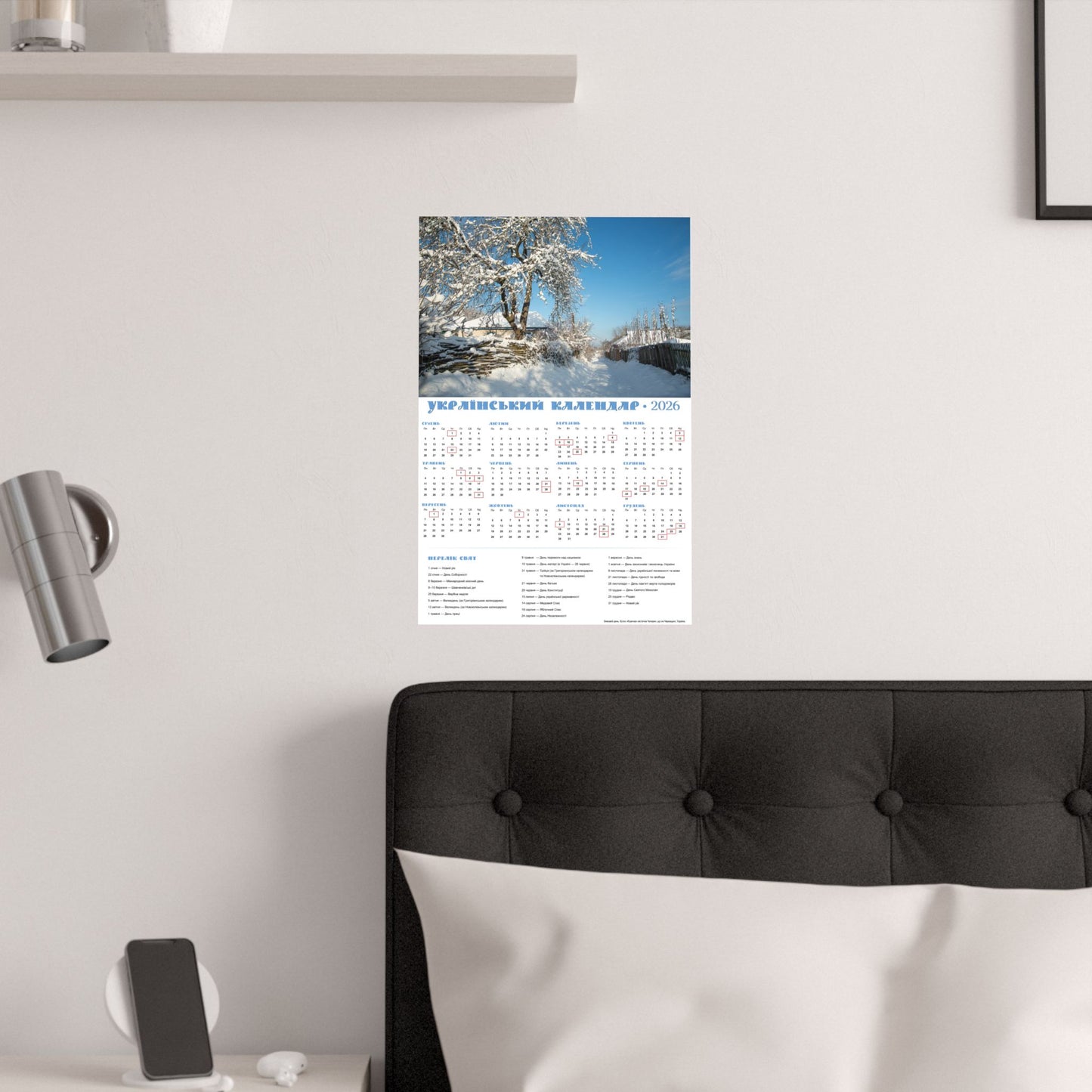 Winter Day | 2026 Ukrainian Calendar USA