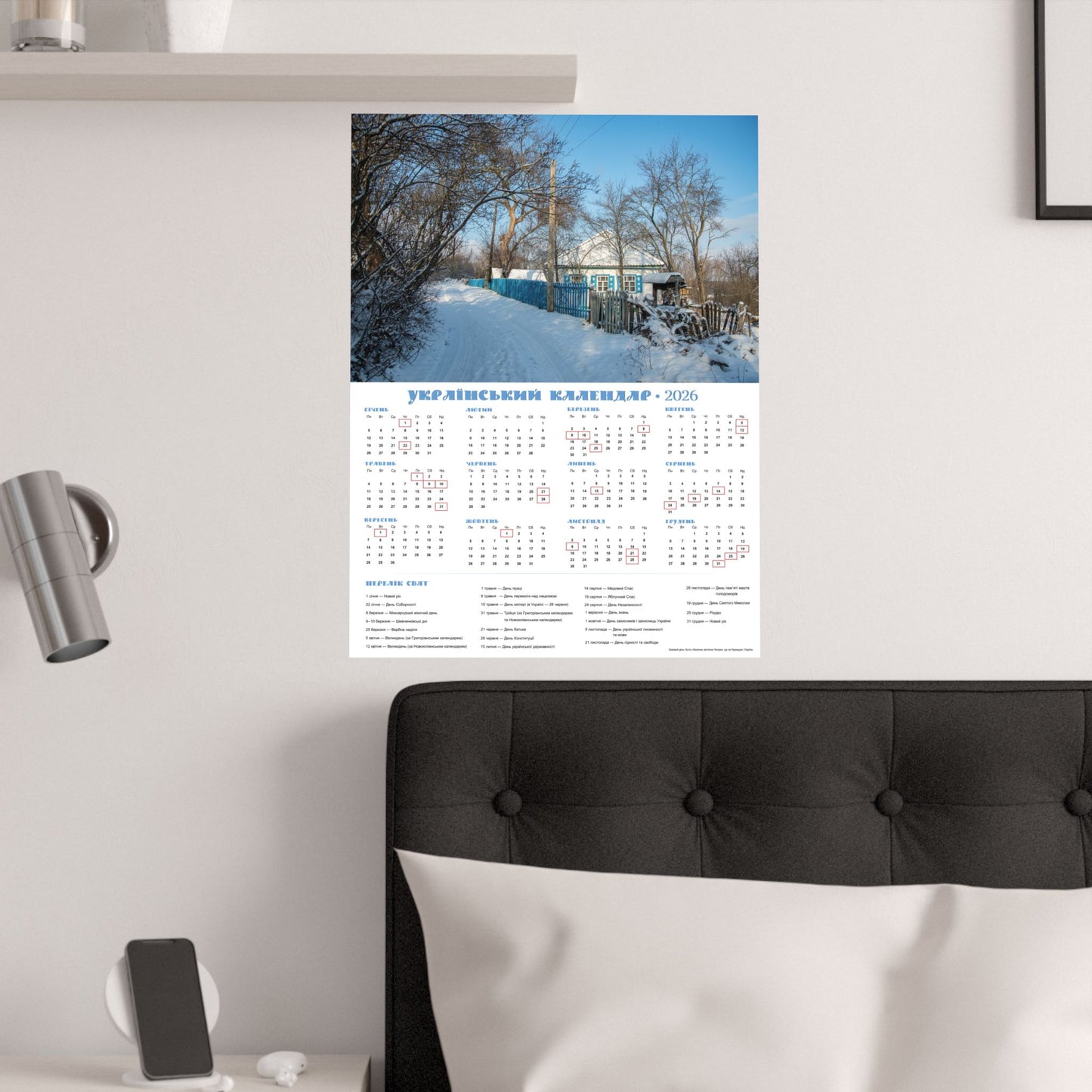 Winter Day in Chyhyryn | 2026 Ukrainian Calendar USA