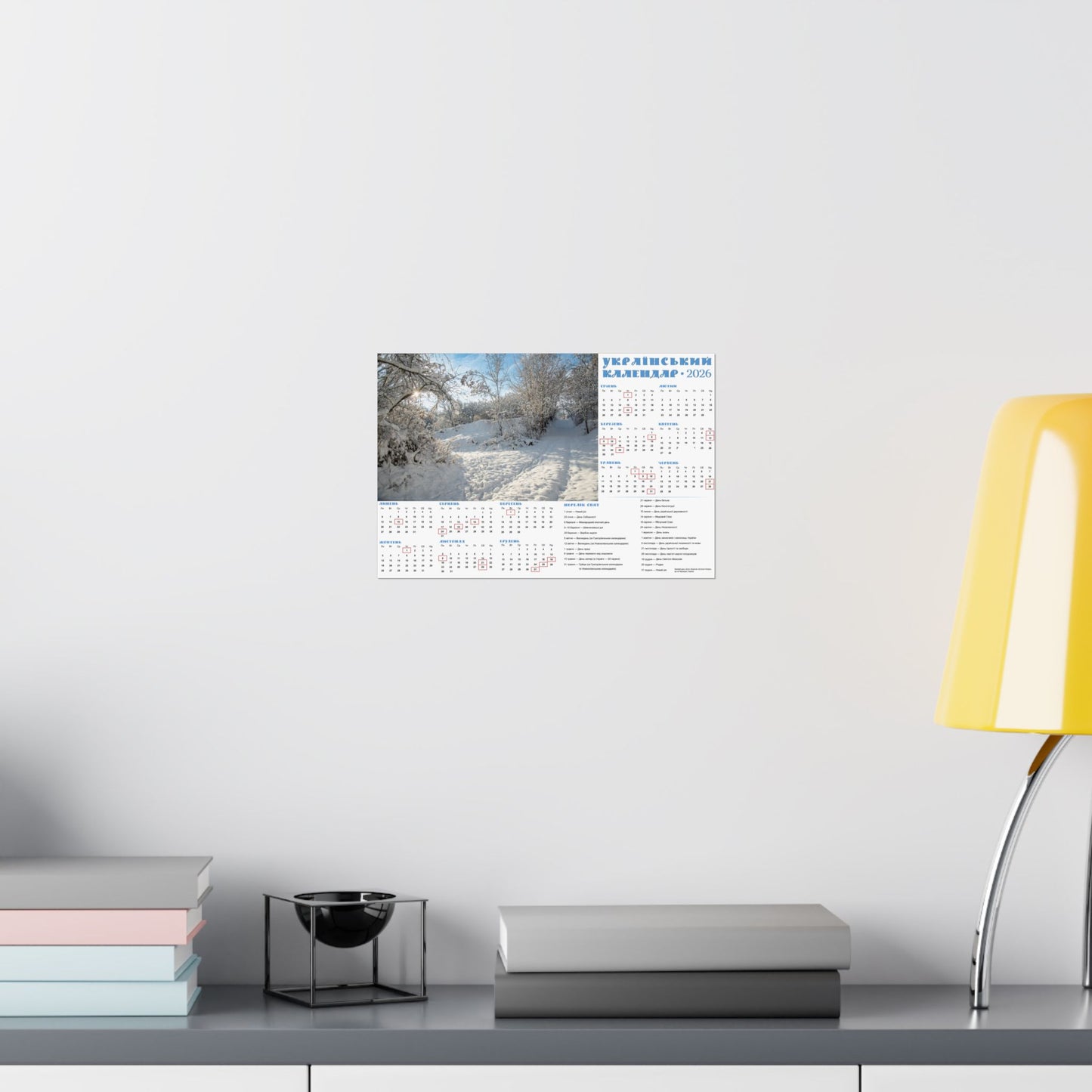 Winter Day in Chyhyryn | 2026 Ukrainian Calendar USA