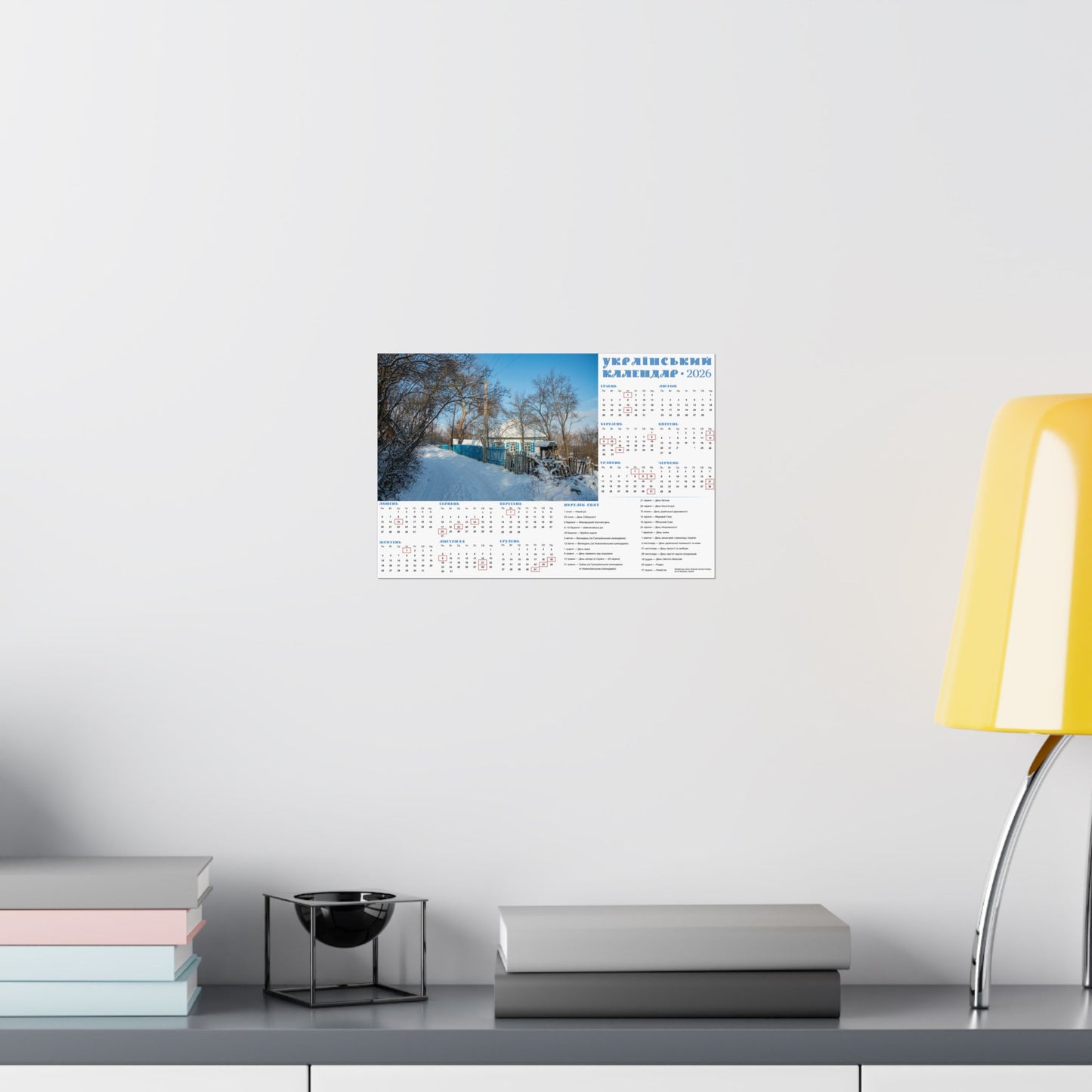 Winter Day in Chyhyryn | 2026 Ukrainian Calendar USA