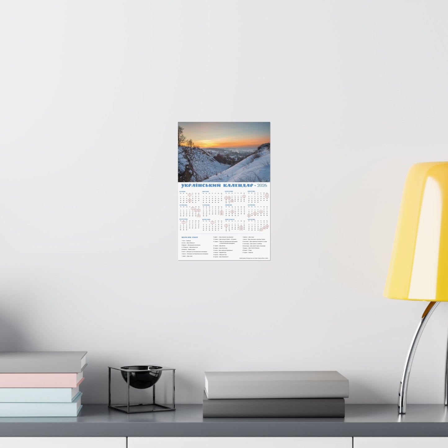 Winter landscape from Mountain of Bogdan Khmelnytskyi | 2026 Ukrainian Calendar USA