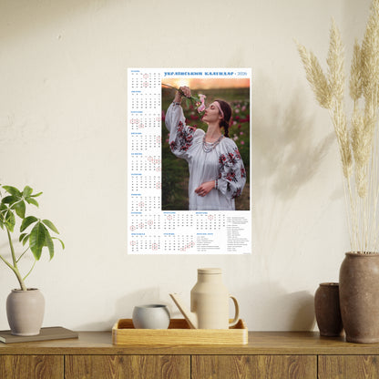 Fragrance of peony | 2026 Ukrainian Calendar CANADA