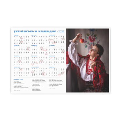 Apple | 2026 Ukrainian Calendar CANADA