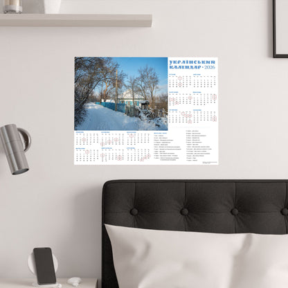 Winter Day in Chyhyryn | 2026 Ukrainian Calendar USA