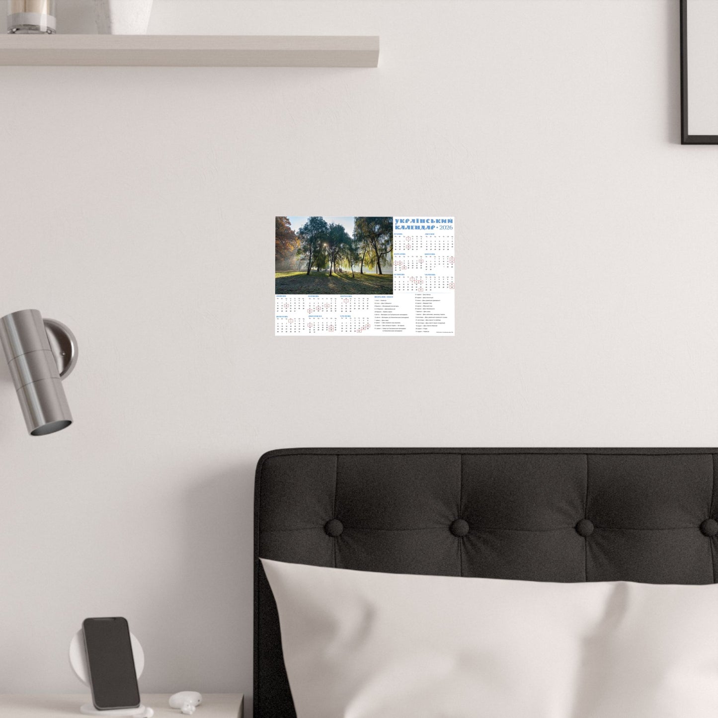 Autumn morning in Holosiivskyi Park in Kyiv | 2026 Ukrainian Calendar USA