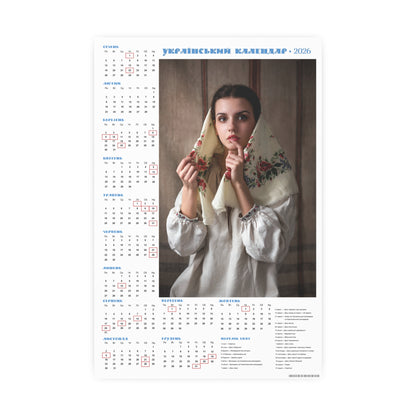 Admiration | 2026 Ukrainian Calendar CANADA