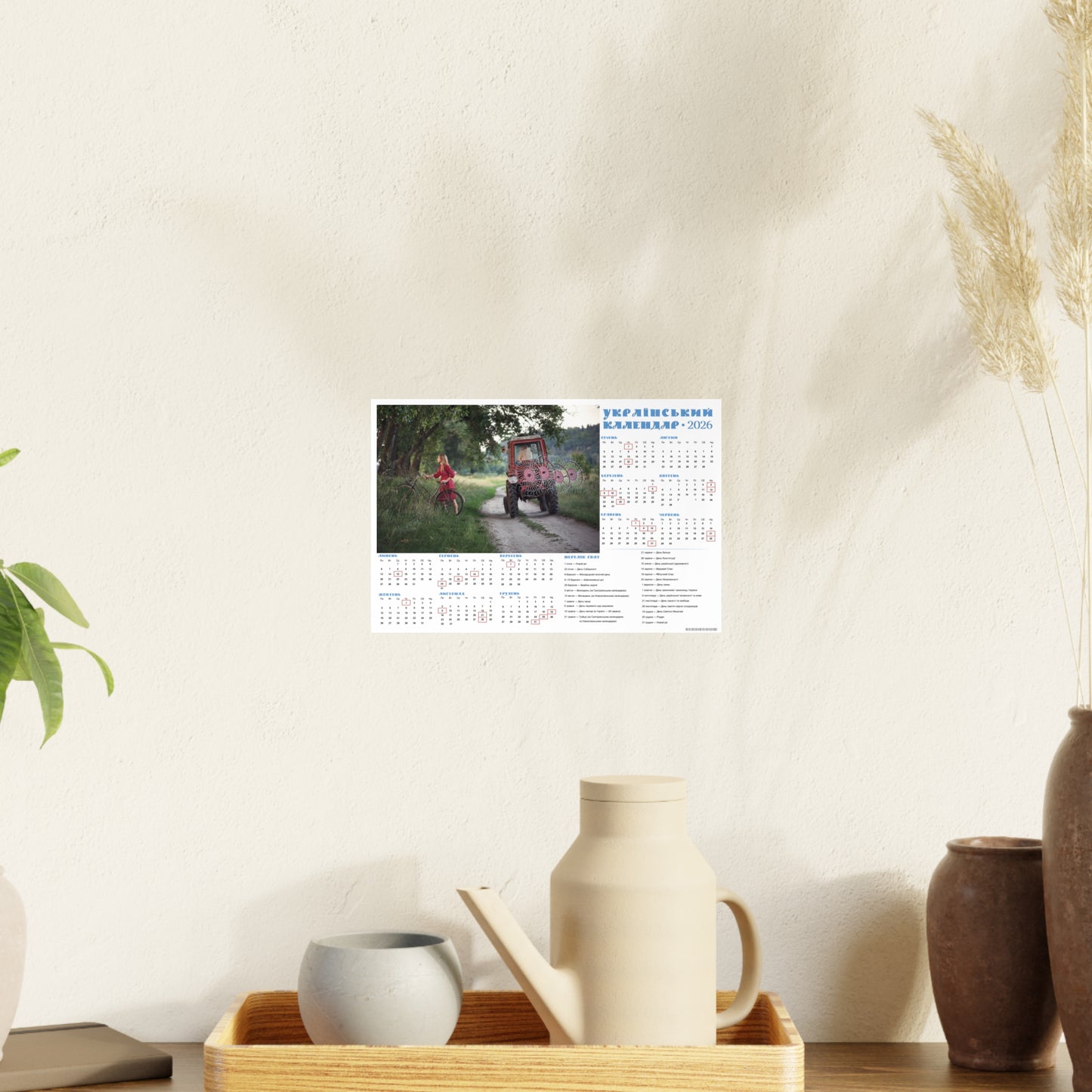 Curiosity | 2026 Ukrainian Calendar CANADA