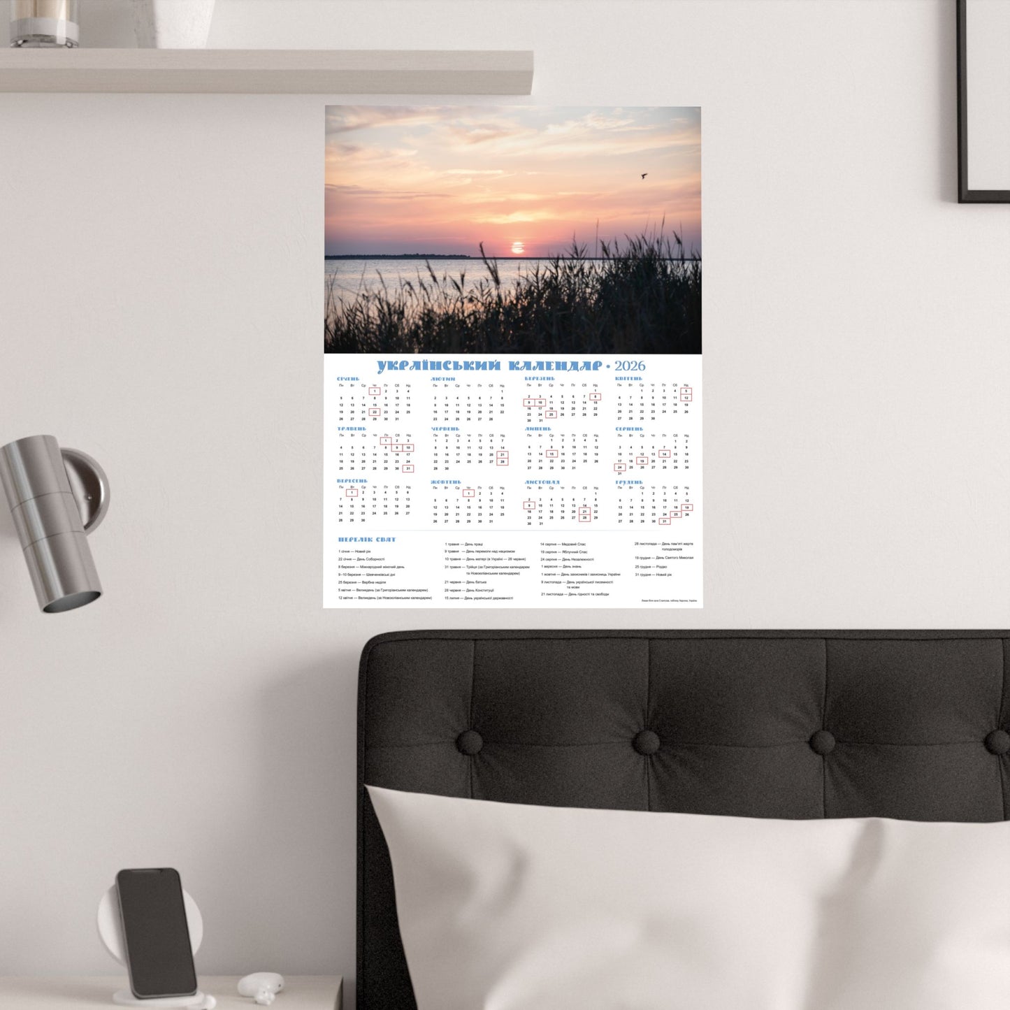 Sunset on the Sea of Azov | 2026 Ukrainian Calendar USA
